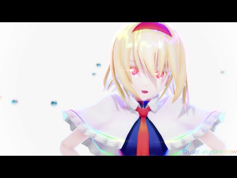 TouhouMMD|Seven-colored eyes Alice Margatroid|Away from You