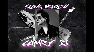 Slava Marlow - Camry 3.5 (Rock Version 1980 Remix)