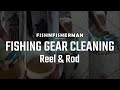 Reel and rod easy cleaning  fishnfisherman