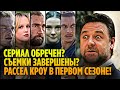 Властелин Колец от Amazon: Съёмки ЗАВЕРШЕНЫ? Рассел Кроу в Первом Сезоне! Сериал Обречен?