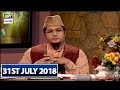 Watch Iqra : Surah Al Kahf – (Ayat 53 to 55 ) – 31st July 2018 Online In Hd