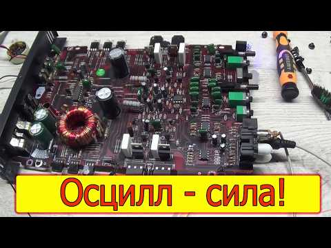 Audio Nova AA2.100 Crackling in One Channel