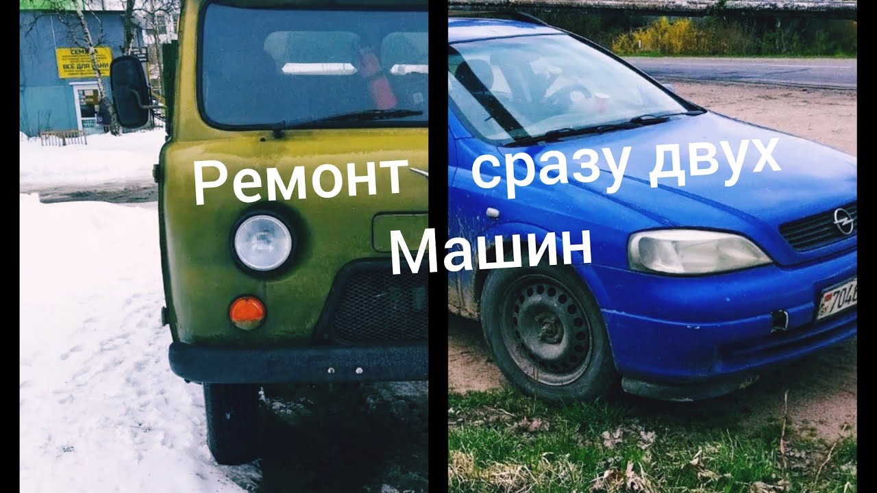 Беда одна не ходит. Ремонт бака на Опель астра Джи и замена сцепления ...