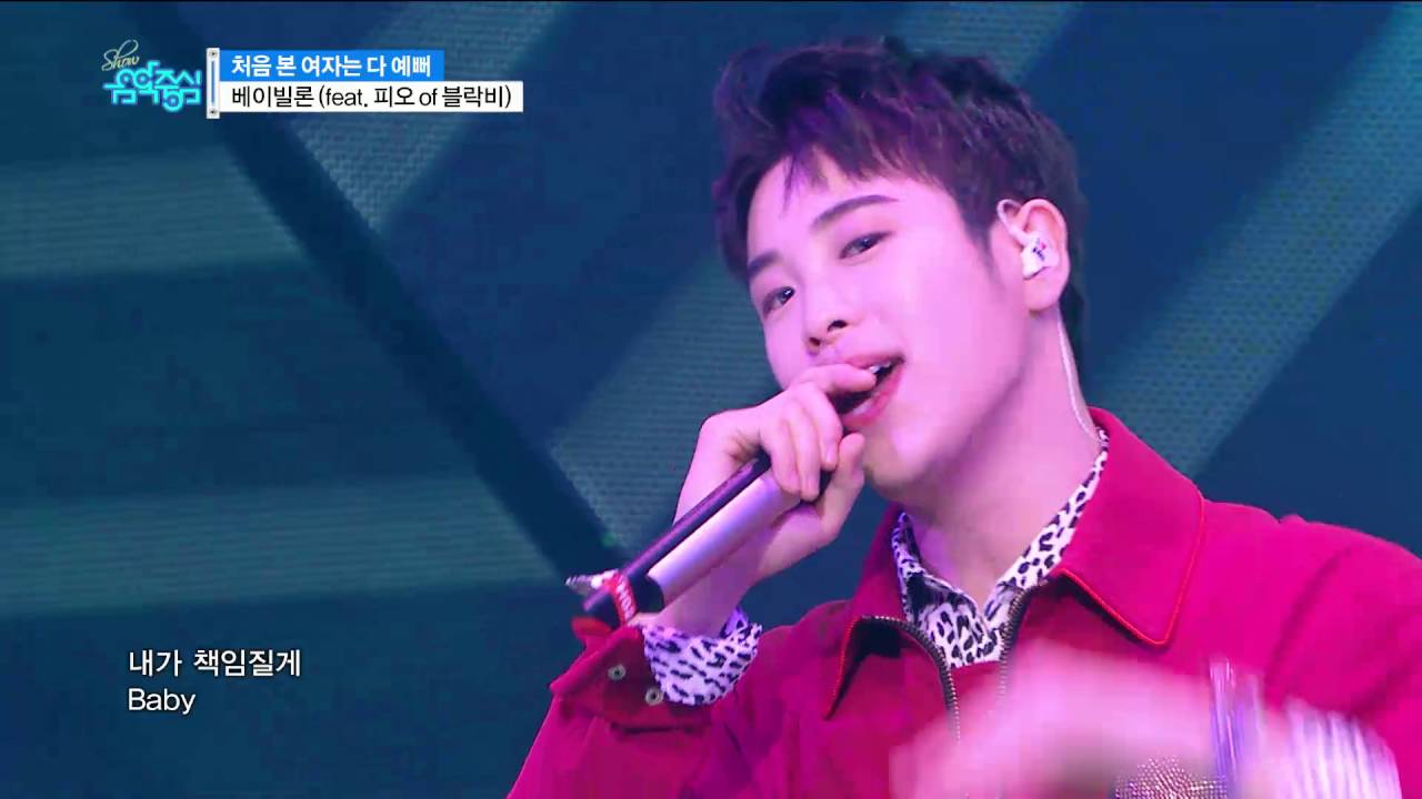 【TVPP】P.O.(Block B) - fearuring 'Crush on you', 피오(블락비) - '처음 본 여자는 다 예뻐' 피처링! @Show Music Core