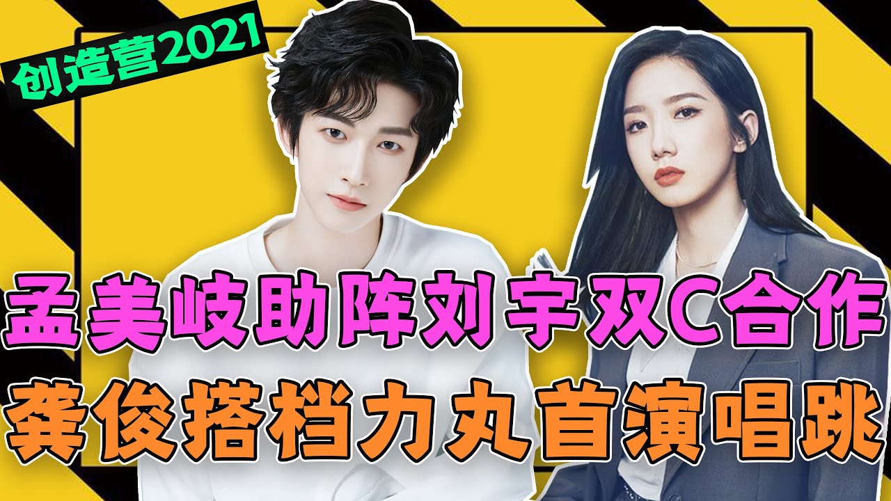 Download Joker Chuang 3gp Mp4 Mp3 Flv Webm Pc Mkv Irokotv Ibakatv Soundcloud