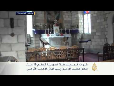 الهلال الأحمـر التركـي يتسلم 19 مـن سكان كسـب الأرمـن