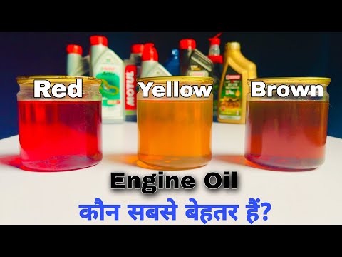 Which Color Engine Oil Is Best For Bike, Car & Scooter? | Why Engine Oils Are Of Different