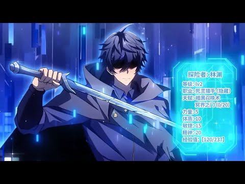 شاب يتيم بيتعرض للتنمر ولكنه اكتسب نظام وقوة امبراطور السحر الشيطاني ليصدم الجميع ملخص انمي كامل