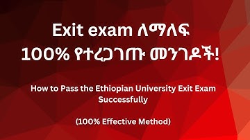 How to Pass the Ethiopian University Exit Exam Successfully (100% Effective Method).