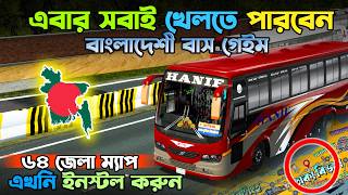 Bus Simulator Indonesia BD Server Add | 46+ Hino 1j High Traffic OBB+APK Full Setup in 2\3 GB