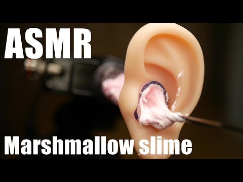 【ASMR】耳かき?ふわねばマシュマロスライムとラップ鼓膜の相性が抜群?Ear cleaning with Marshmallow slime✨마시마로 슬라임 귀 청소／ No talking