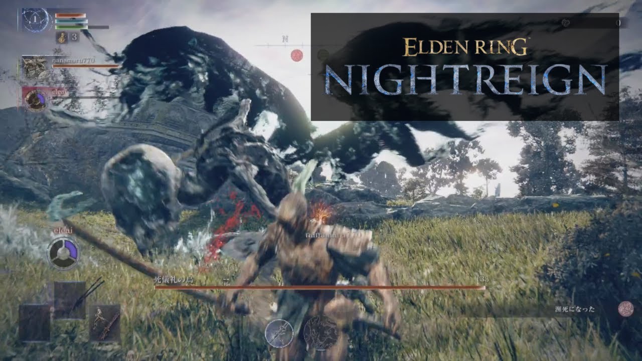 レベル１で手を出していい相手じゃない。【ELDEN RING NIGHTREIGN】