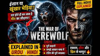 🔥 The War of Werewolf Explained in हिन्दी | Best Horror Movie Recap 2021