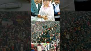 10 আগসট, 2023