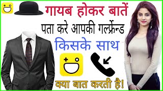 Hago chatroom me gayab kaise hote h | hago chatroom invisible new trick | hago me gayab kaise hote h screenshot 2