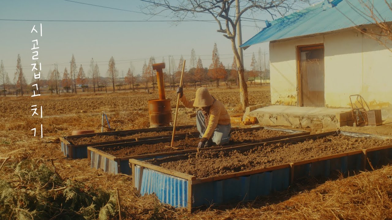 #70 Завершили строительство высоких грядок / Ожидание весны / Начало строительства забора