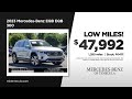 Used SUV 07 25 2024 4099174 Used SUV 07 25 2024 4099174