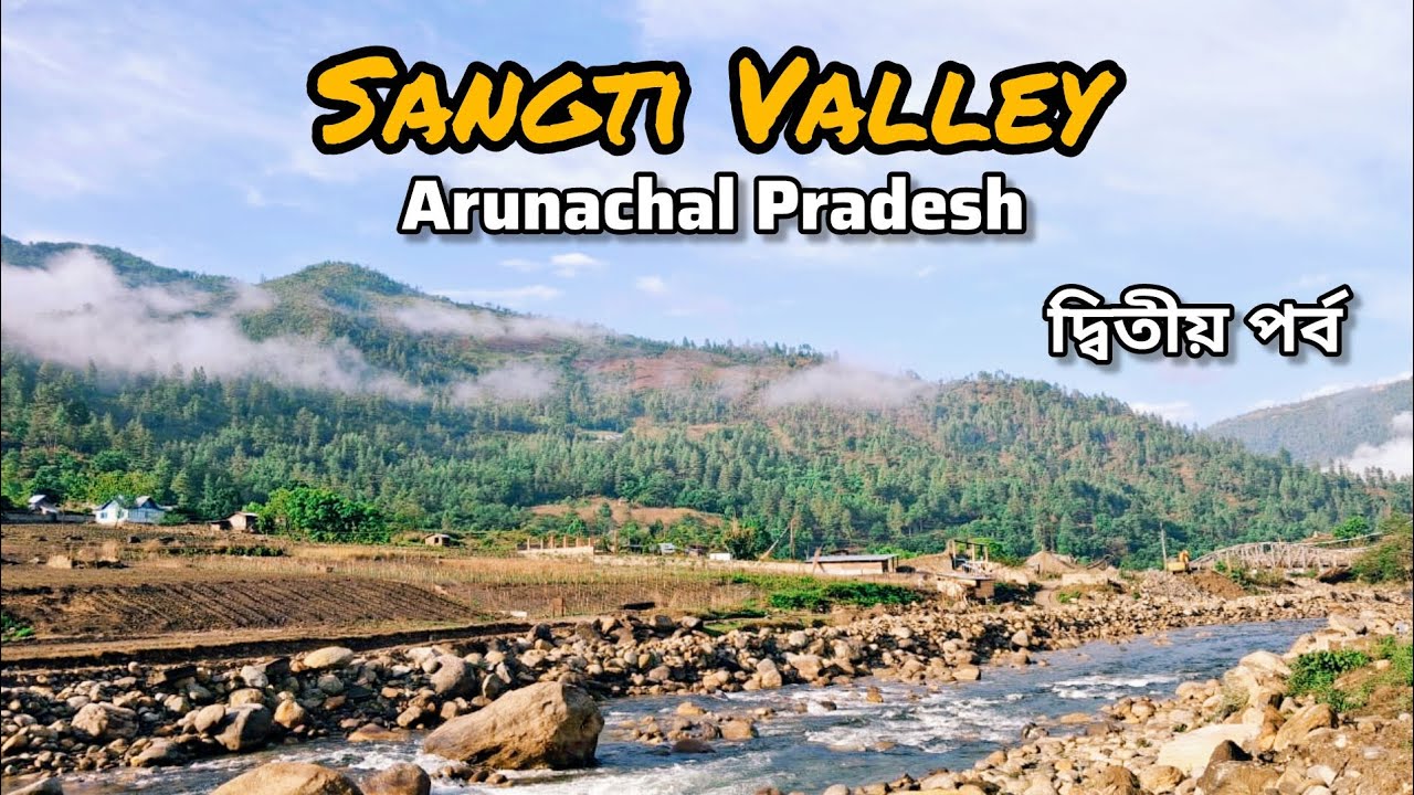 Sangti Valley || Arunachal Pradesh ||