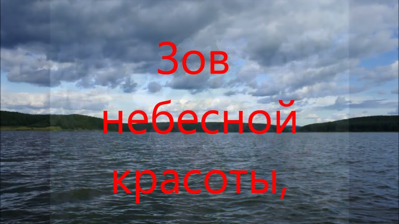 Песня о Тебе пою Спаситель. - YouTube