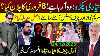 Download Lagu He Is Coming! Feb 8 Master Plan Exposed | Maryam Nawaz vs Chief Justice | Arif Hameed Bhatti MP3