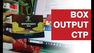 Packaging Box output setting for ctp in Illustrator Tutorial. #CTP