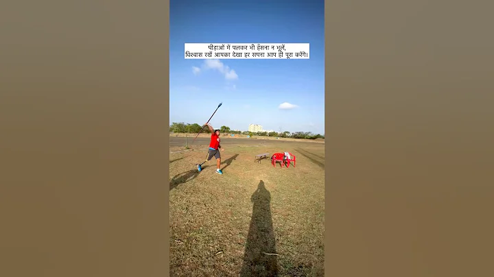 Para-Athletics Javelin ♥️✅ #ottobock #motivation #disabilitysport #love #javelin #neerajchopra #yt