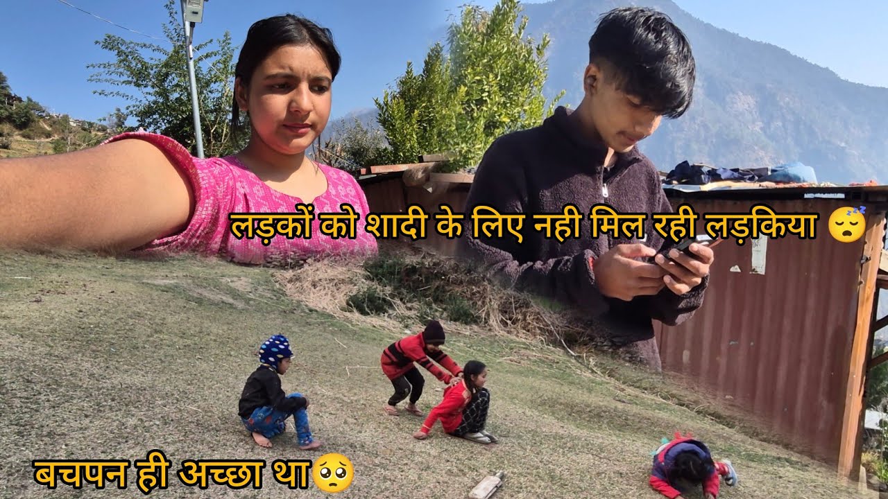  Uttrakhand मै शादी के लिए नही मिल रही है लड़किया 😴😪#new #vairal #youtube #vlog @SakshiSakshirana 