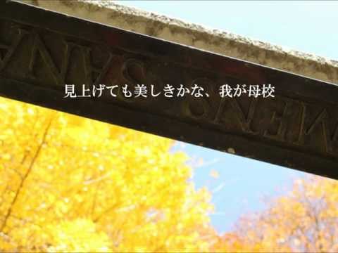 日本学園 四季~錦秋~黄金の森