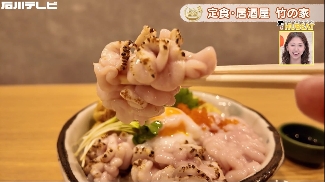 Today's Special #16: Set Meal and Izakaya Takenoie's 