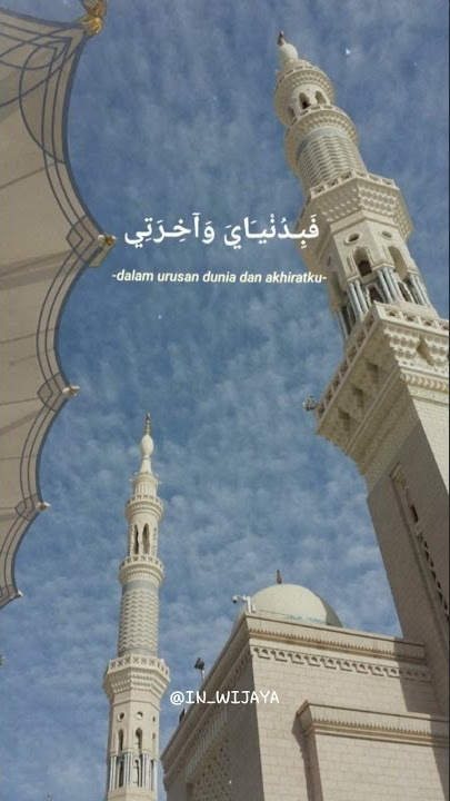 Story Whatsapp 30 detik sholawat ya imamarrusli