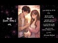 LuneBallad Part2 Luv EP 10 시작 Last Story 