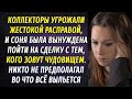 Наследник для Чудовища АУДИОРОМАН Настя Ильина