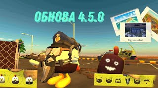 :   4.5.0 , , , ,.