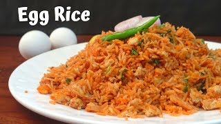 Street Style Egg Rice Recipe in 5 min| Egg Rice | Boys Favorite | Very Easy to Make