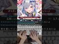 愛言葉Ⅳ／天音かなた(cover) ⌨️