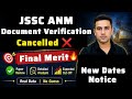 Jharkhand JSSC ANM 👉 DV Cancel ❌ Re- DV ‼️ Result Update 🎯 Jharkhand ANM Excepted Cutoff 2026 ‼️