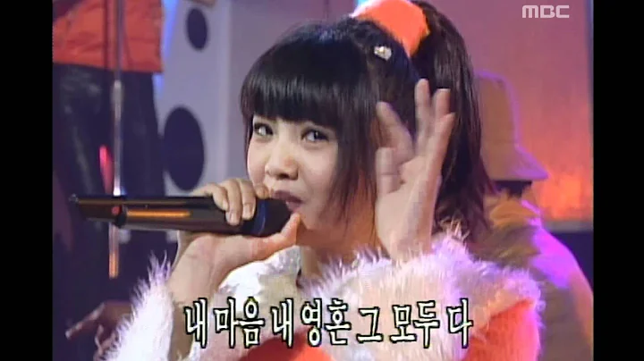 Lim Sung-eun - Lingering,  - , 50 MBC Top Music 19...