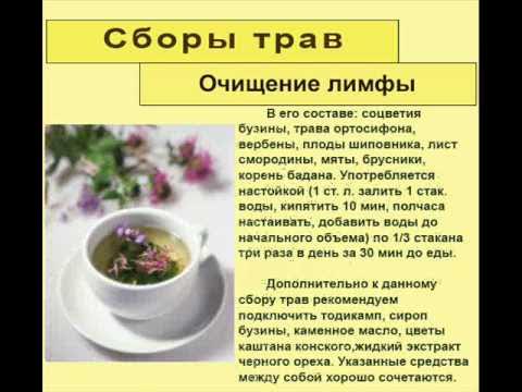 Как разогнать лимфу и убрать отеки