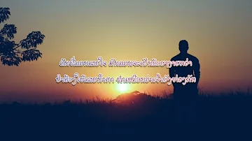 5  ເຈົ້າບໍ່ແມ່ນອາກາດ