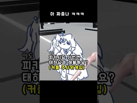 아 짜증나