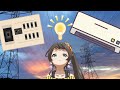 エアコンの電気代とかブレーカーの事どのくらい知ってる？