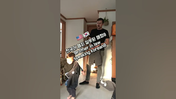한국어 패치 잘못된 매형8