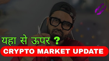 Crypto market update l Mudrex #bitcoin 