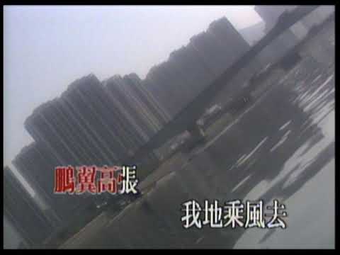 鄧志新 楊詩蒂 - 無花果