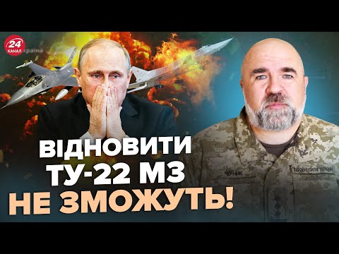 видео: ⚡️ЧЕРНИК: Экстренно! Падение Ту-22М3 изменило ВСЕ! Под прицелом – Су-34. Прибудет НЕ ОДИН F-16