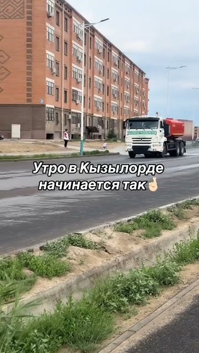 #Қызылорда #Кызылорда #kazakhstan #kyzylorda #whereboratlives - YouTube