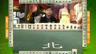 至尊百家乐20090824 part1