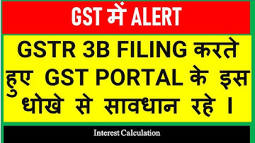 GSTR 3B FILING करते  हुए GST PORTAL के इस धोखे से सावधान रहे I  I Interest  I CA Satbir Singh
