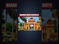 BHU 2026 Eligibility, Cutoff &amp; Counselling #bhu #banarashinduuniversity #cuet2026 #cuetug