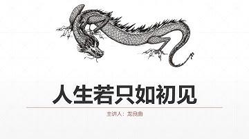 01-TensorFlow 2初见-01